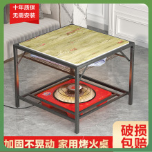◉冬季烤火桌子家用可折叠桌取暖桌烤火架简易餐桌四方桌子一件代