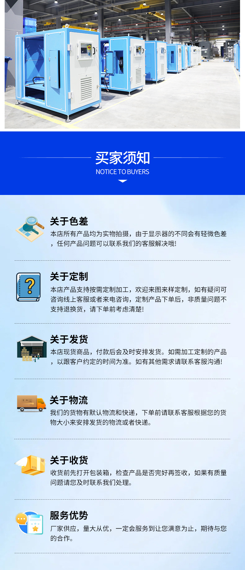 详情页_010