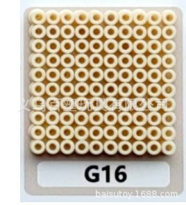 メーカー卸売り知育DIY手作り玩具2.6mm豆500g補充包融合豆全色包郵便