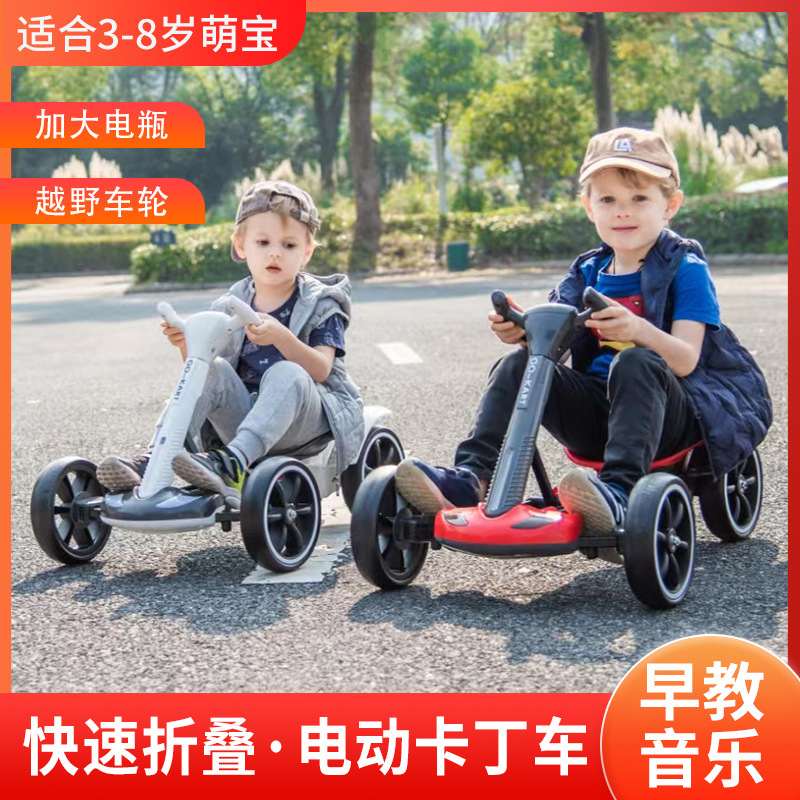 Exportación sin instalación para niños al aire libre kart eléctrico plegable para niños y niñas se puede sentar en el coche de control remoto portátil plegable