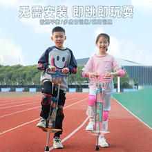 娃娃跳跳杆弹跳器青蛙跳高器儿童跳跳杆弹跳训练器儿童跳跳神器