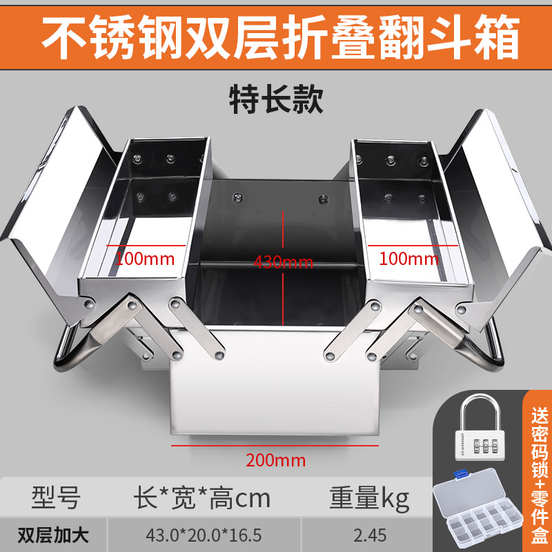 Caja de herramientas de acero inoxidable de bosque verde tres capas plegables domésticas gruesas portátiles caja de almacenamiento de hoja de hierro de grado industrial