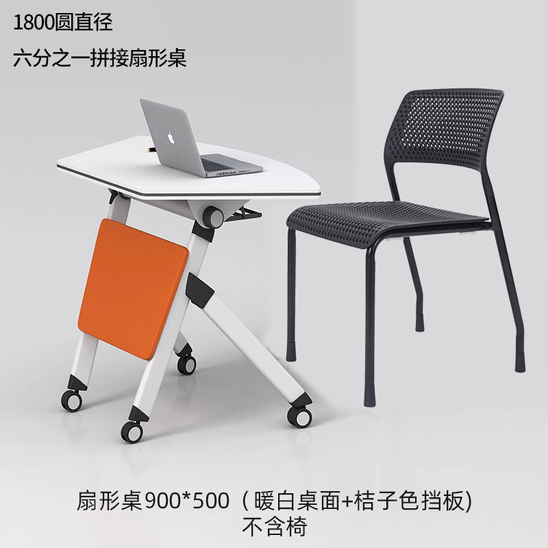 팬 모양의 테이블 900_500 (따뜻한 흰색 바탕 화면 오렌지 베젤)