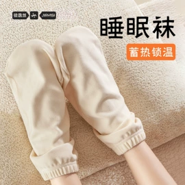 运动休闲棉袜;船袜、隐形袜;堆堆袜