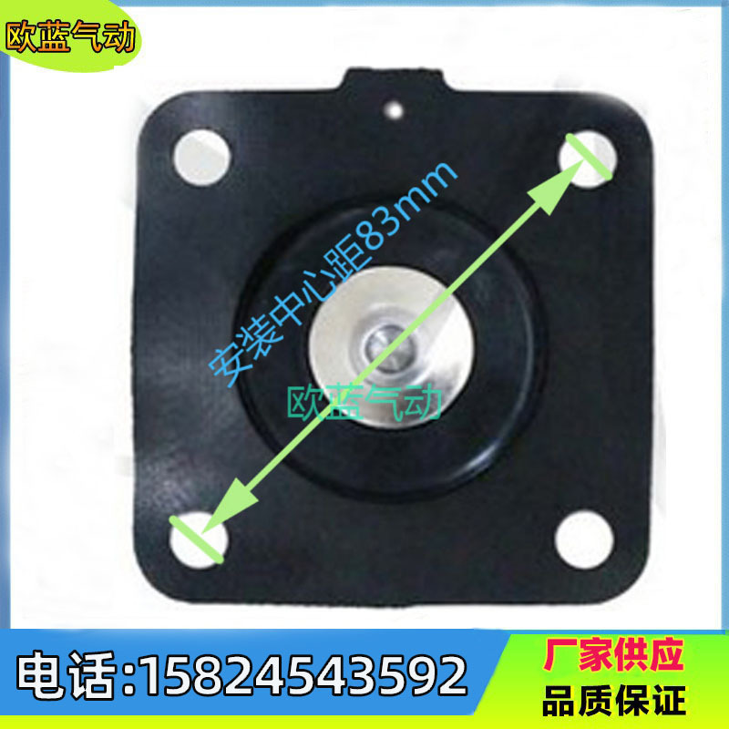 DMF/MCF/TMF-Z-25  1寸 DN25 方形电磁脉冲阀膜片，垫片