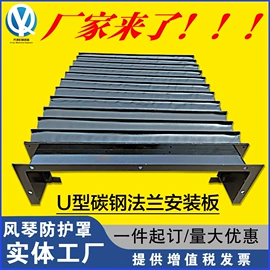 风管;机床护罩;机床灯具