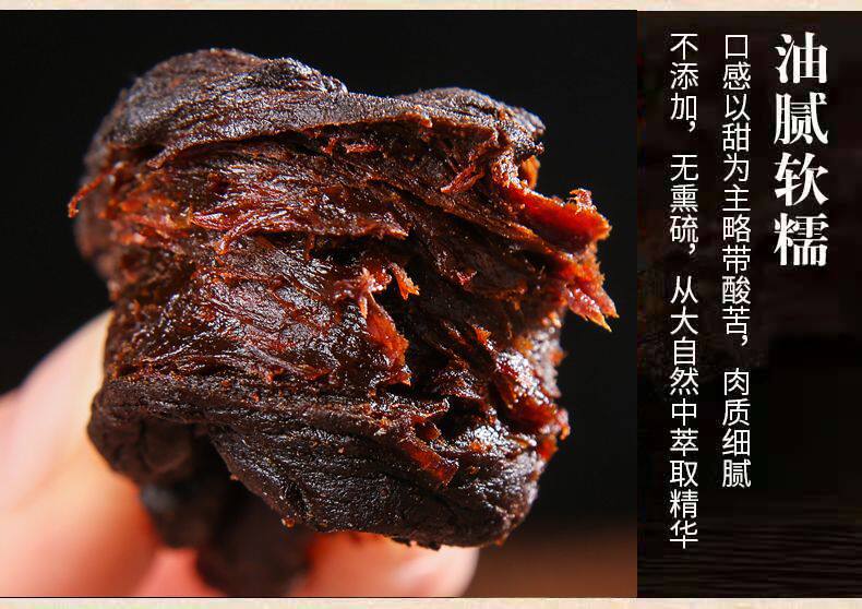 Nine-Steamed Nine-Dried Polygonatum Root Slices Vacuum Ready-to-Eat 200g Jiuhuashan Huang Jing key features