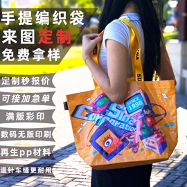 塑料手提袋;塑料编织袋;帆布袋