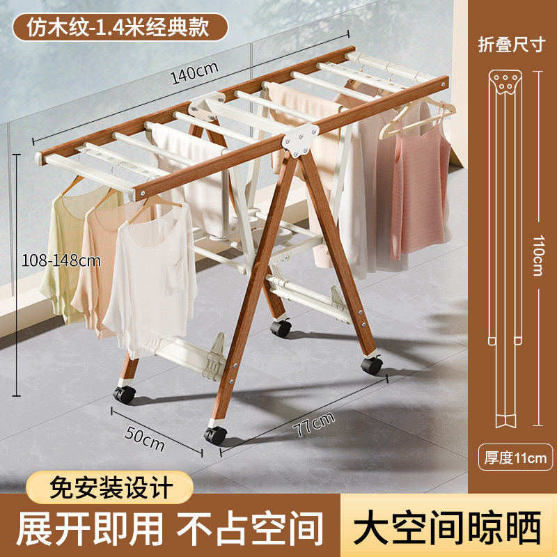 항공 알루미늄 나뭇결 색상 ( 1.4m + 신발 들것 + 범용 휠)