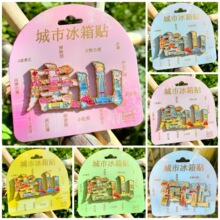 ���а�ࣩ��ɽ�ӱ����^�Ͻ��w�������N�������ζYƷ�o�������Ą�