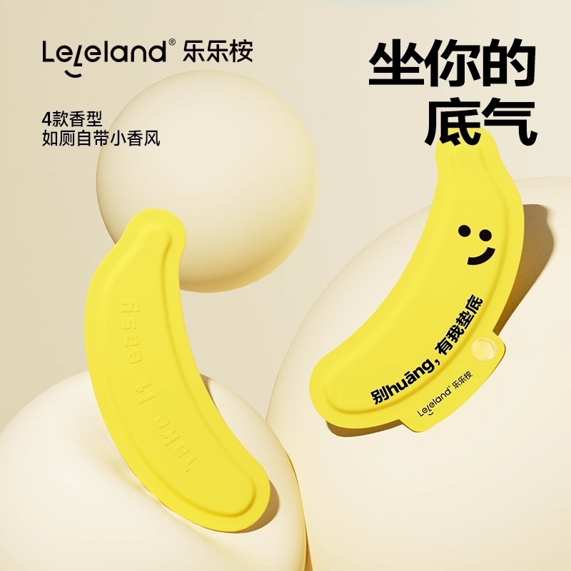 香薰马桶坐垫家用防水可擦马桶垫四季通用粘贴式坐便垫厚款马桶垫|undefined