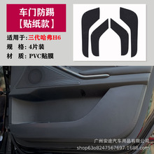 ܇�T����Ĥ�m��춹���H6�\�Ӱ�Coupe F7 M6plus H2 H7 F5���N��