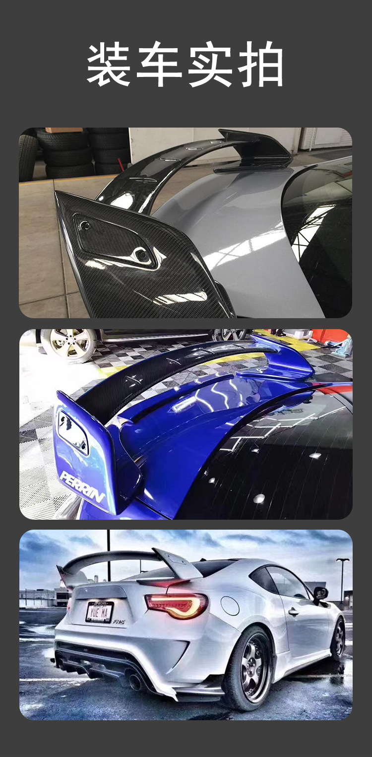 Suitable for Toyota GT86 tail Subaru BRZ real carbon fiber Wolf Yan tail wing modification special wing