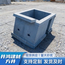 混凝土制品;盖板及沟盖