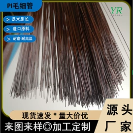 其他塑料管;PE管;绝缘套管