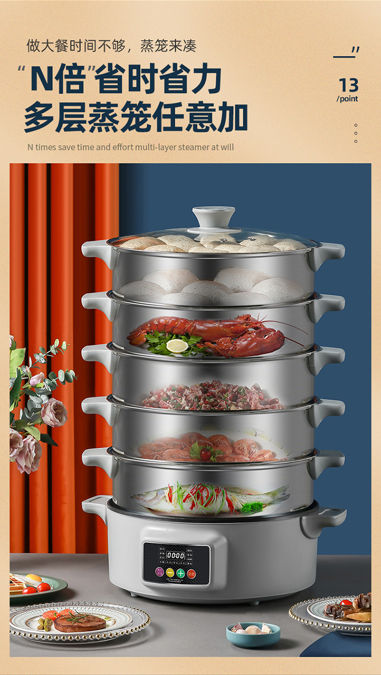 电蒸锅_22.jpg