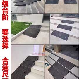 橡塑胶台阶垫斜坡垫马路牙子汽车门槛垫路沿坡上爬坡三角垫减速带