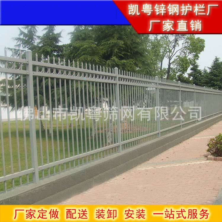工厂直销小区泳池锌钢护栏 高档酒店会所围墙栏杆 工业园欧式护栏