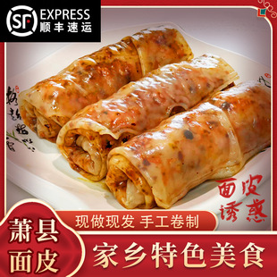 ����S���]��������������Ƥ�ʒ�h��Ƥ������ʳ����230��ÿ��