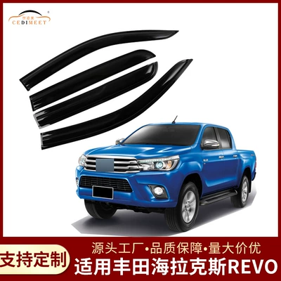 Suitable for Toyota helax REVO acrylic car rain shield window exterior accessories rain plate rain shield