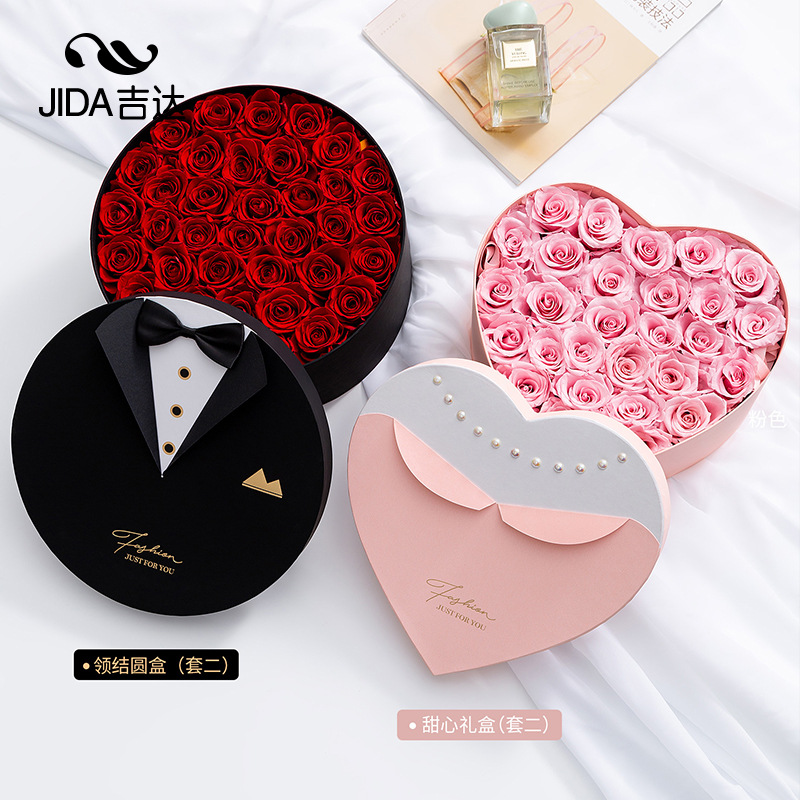 七夕新款鲜花装饰礼盒甜心套二礼盒情人节玫瑰花礼物花束包装礼盒