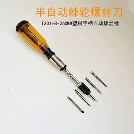 其他维护工具;其他五金工具;气动吹尘枪