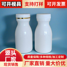 ����60ml120ml���Ϲ��wƿƬ��ƿ�ӱܹ��ܷ�ƿ��ĩ���b���w���bƿ