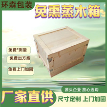 ���uľ����b��DƬ �ۿڈ�վ��ľ�����a�S���Ԓ