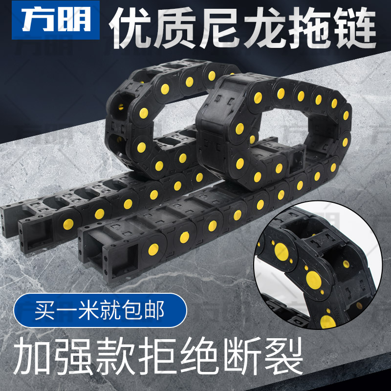 ♤机床拖链桥式封闭坦克链条塑料履带雕刻机电缆穿线槽工业尼龙拖