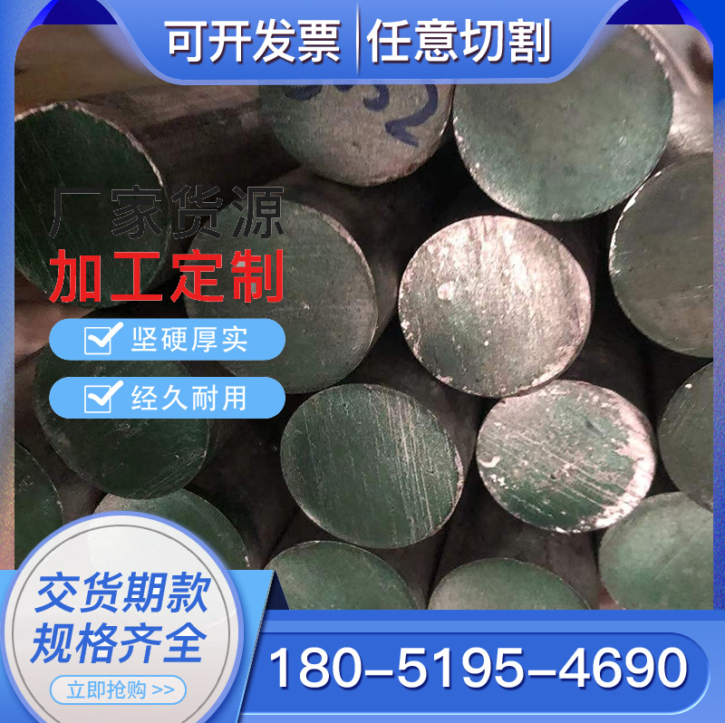 现货5052铝线， 5754铝线批发。