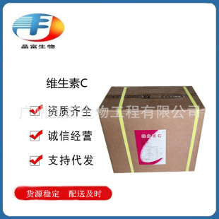 �S����C ʳƷ���S����C ����Ѫ�� �I�B������VC�� �gӭӆُ