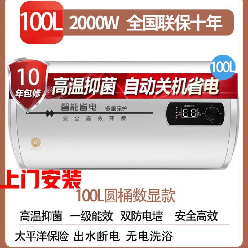 100리터 드럼 디지털 디스플레이 + 물 배출 및 정전 + 방문 설치