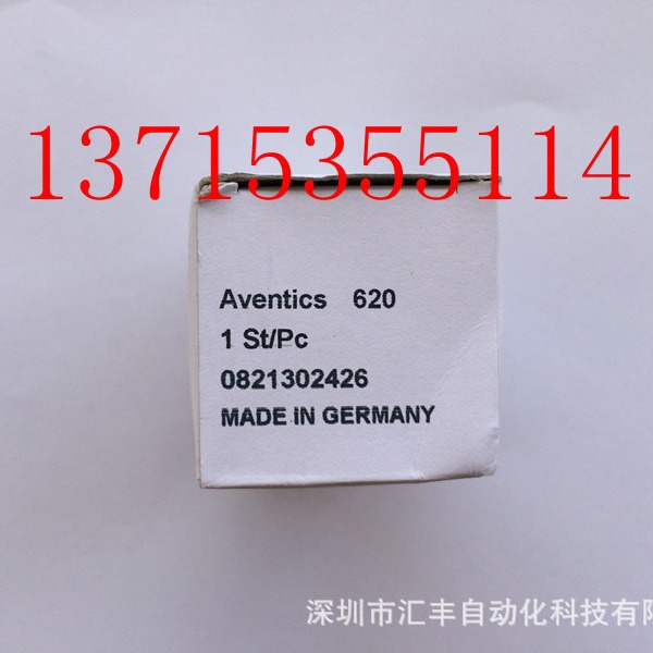 620 调压阀 0821302426 AVENTICS/安沃驰REXROTH/力士乐