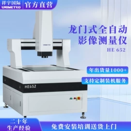 影像仪;其他五金工具;木工夹