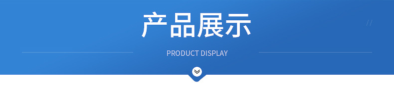GU10陶瓷灯头--内页_07.jpg