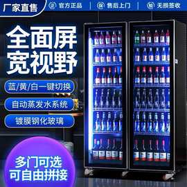 啤酒柜饮料柜酒水展示柜冷藏网红冰柜商用冷柜三门酒吧冰箱保鲜柜