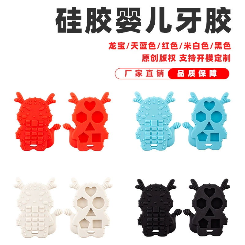 Новый силиконовый прорезыватель для детей Amazon в форме рака, безопасный для пищевых продуктов