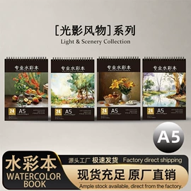 画纸、画布;素描本;其他簿本册