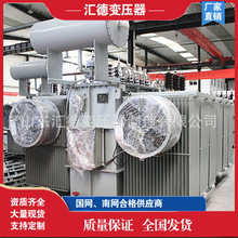 非晶合金变压器 SBH15-2000KVA非晶合金油浸式电力变压器