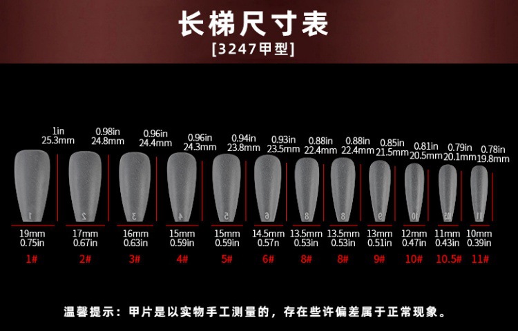 3247甲型详情