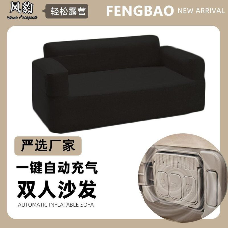 Fengbao Carefully Selected Double Inflatable Sofa Portable Camping Air Bed Automatic Inflatable Bed for Lazy People Travel