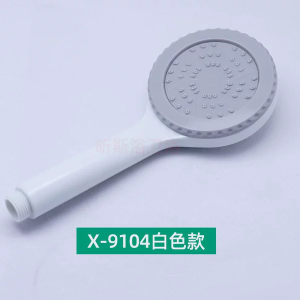 X9104 white hand nozzle