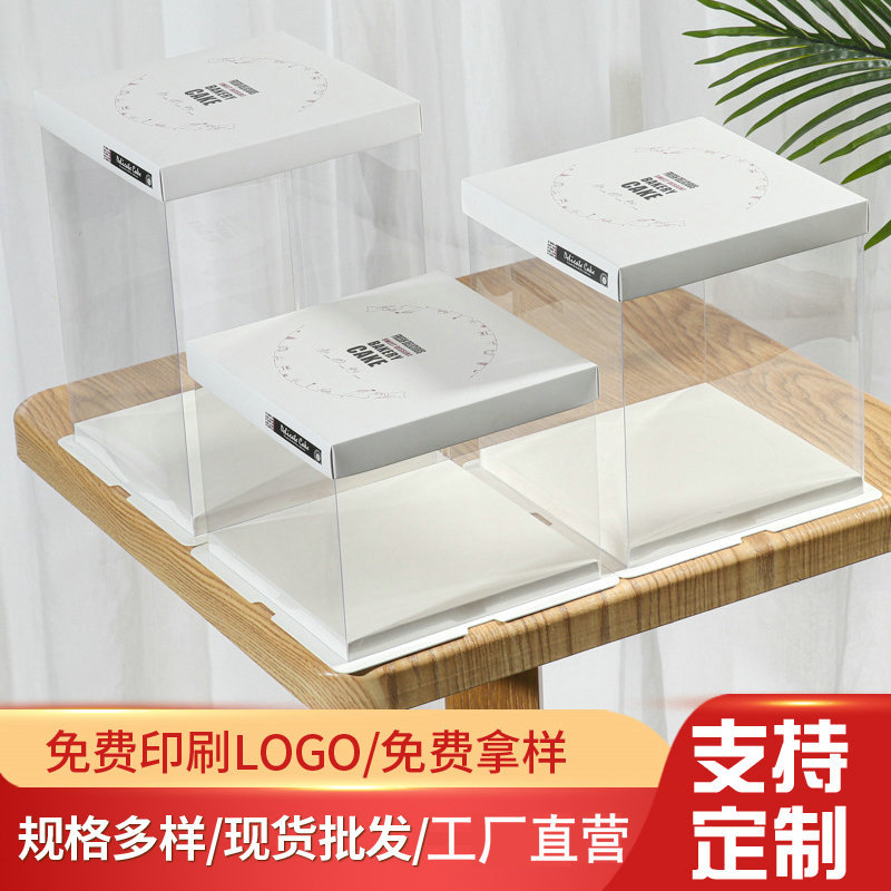 手提6寸甜品烘培盒批发 PET透明蛋糕包装盒三合一蛋糕盒子现货