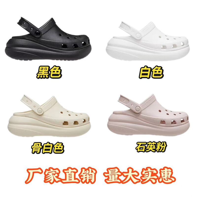 Croos Puff Clogs with Thick Soles, Height-Increasing, Non-Slip, Couple Style, Closed-Toe Slippers with a Stepping-On-Clouds Feel, Wholesale Croos Puff Clogs with Thick Soles, Height-Increasing, Non-Slip, Couple Style, Closed-Toe Slippers with a Stepping-On-Clouds Feel, Wholesale