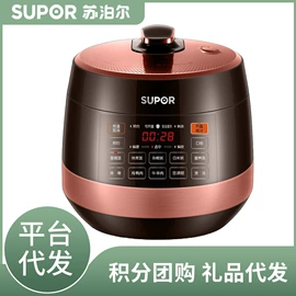 对流/循环扇;电压力锅;电饭煲/锅