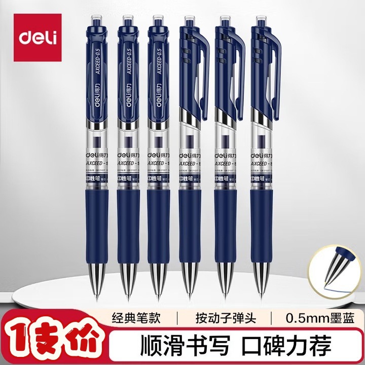 진한 파란색* 1개 [델리 S01]