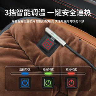 ʯīϩ܇ӟ|ëqΉ|12V܇dͨñůusb늟Ƭ|