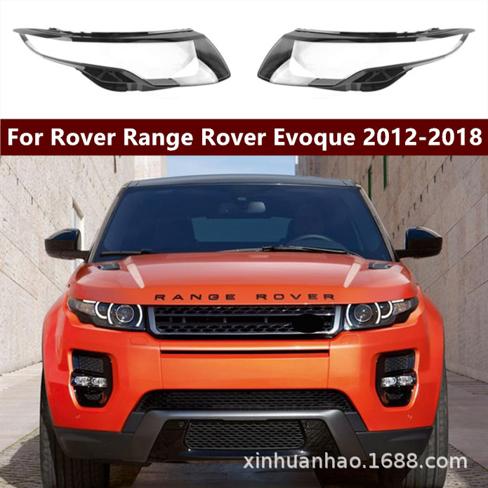 Suitable for Land Rover Range Rover Aurora Headlight Cover 12-18 Aurora Headlight Shell Aurora Headlight Cover Aurora Light Cover