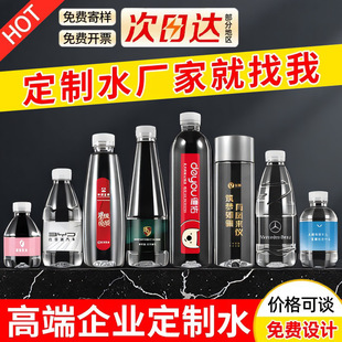 �S��ֱ�N��Ȼ�VȪˮ�N��ӆ����Ilogo�߶�������伃��Сƿ�b���l