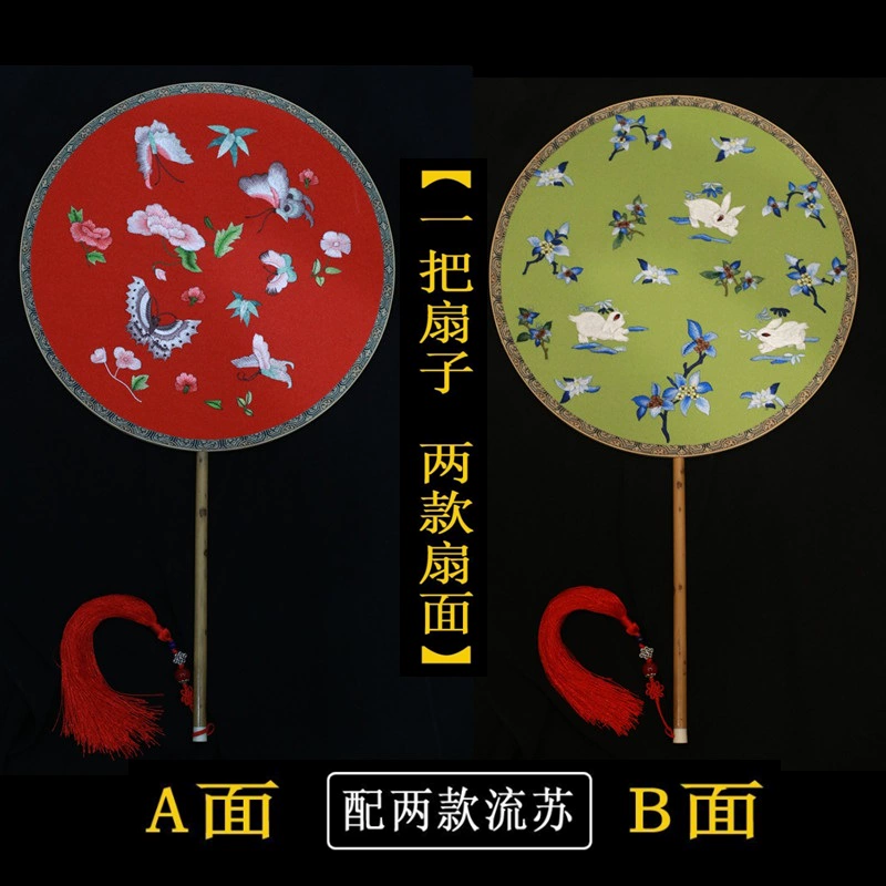 Су вышивка вентилятор двухцветная вышивка вентилятор Xiangfei бамбук ручной вышивки